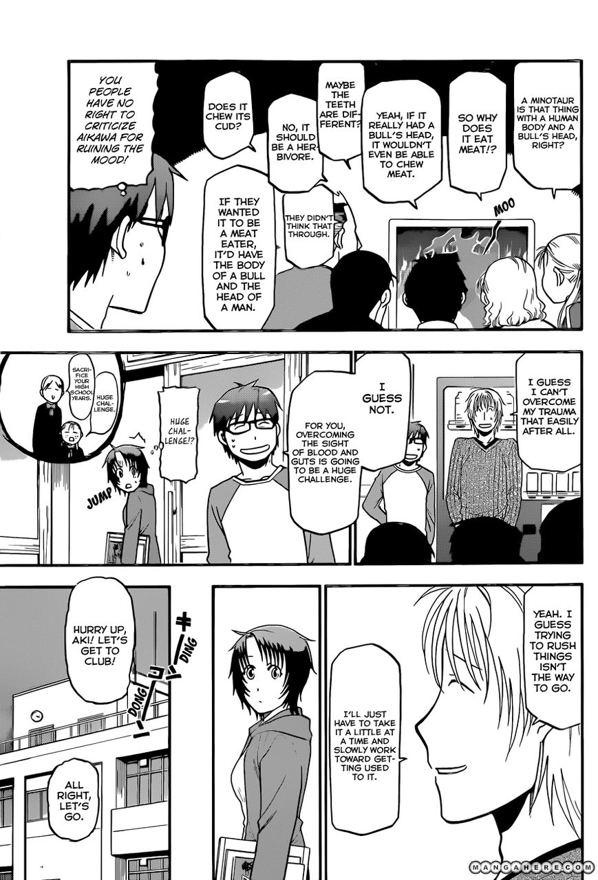 Chapter 71 image 8